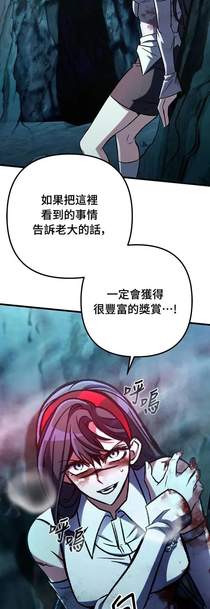 第62话15