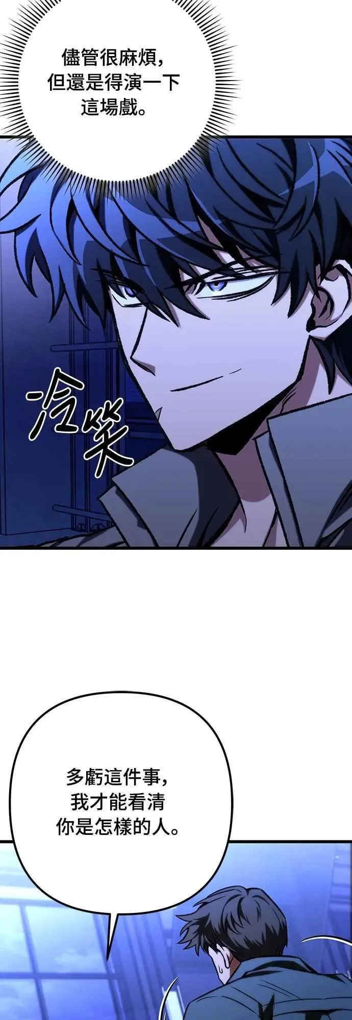 第50话16