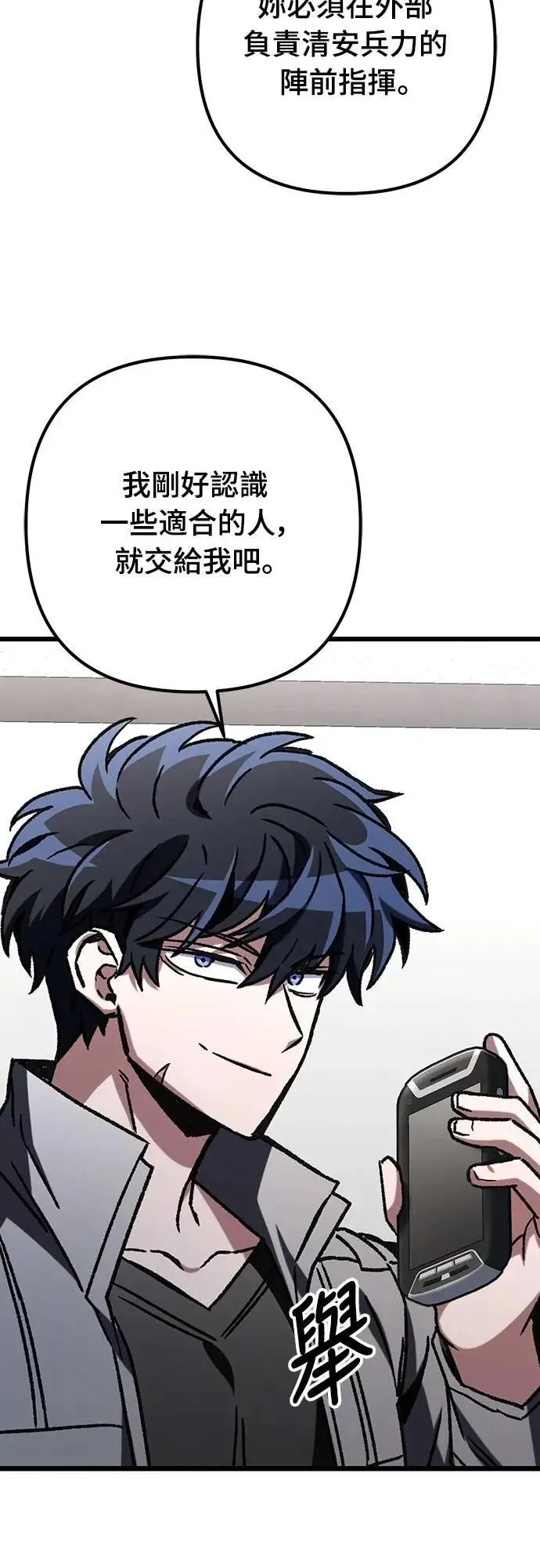 第63话66