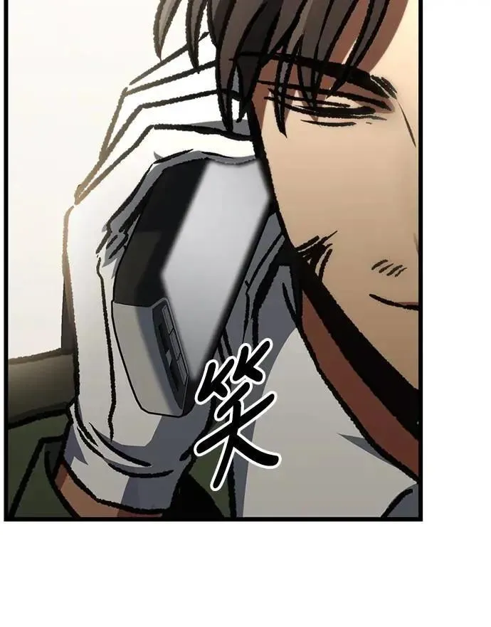 第63话74