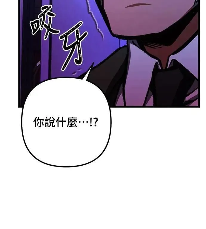 第50话9
