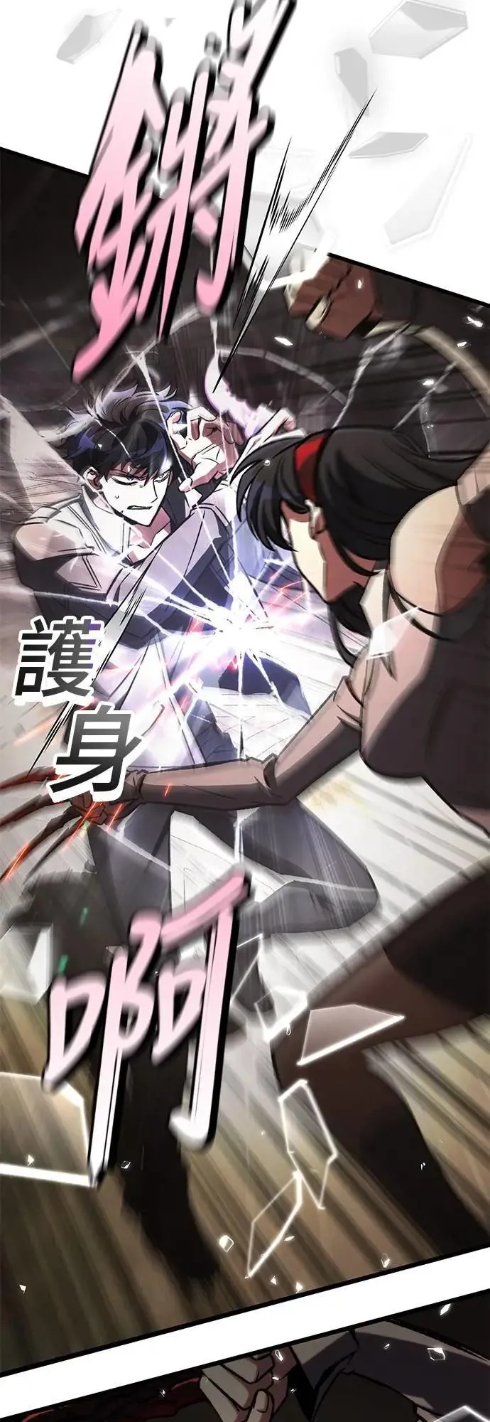 第59话11