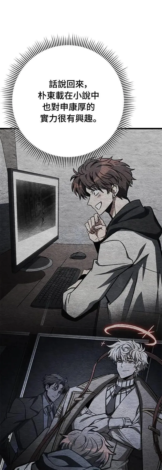 第51话35