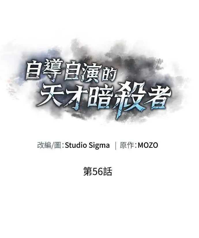 第56话13