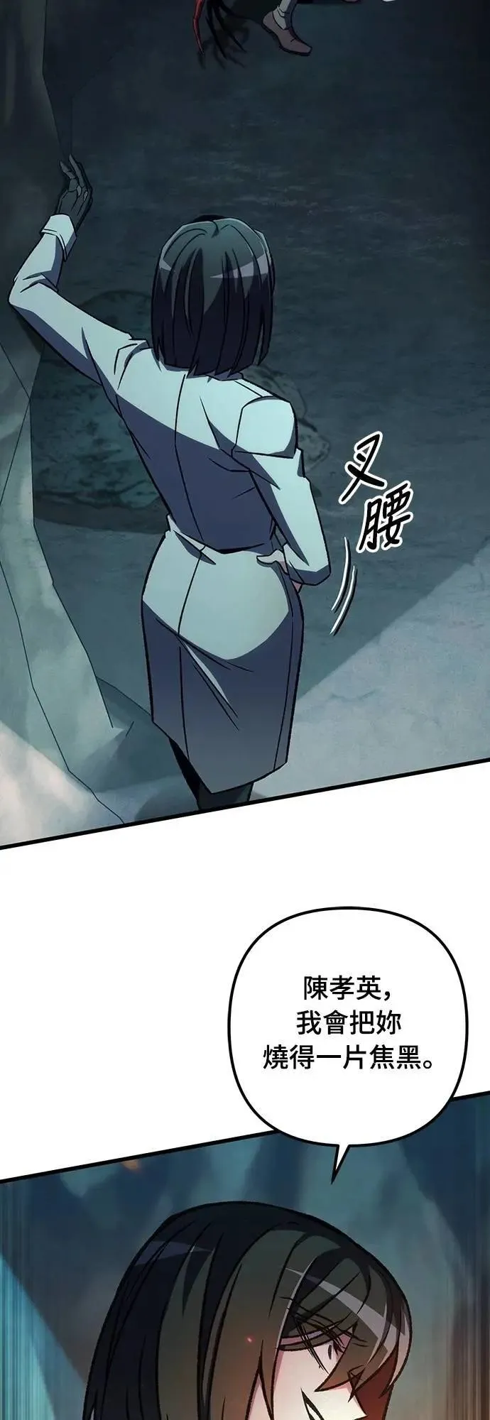 第61话31