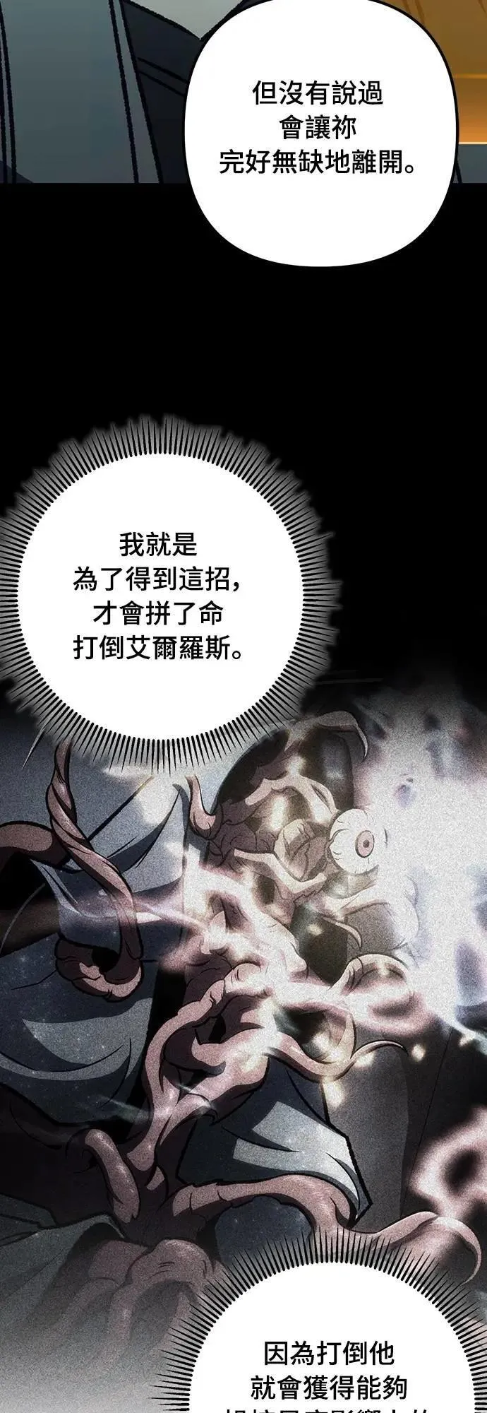 第61话60