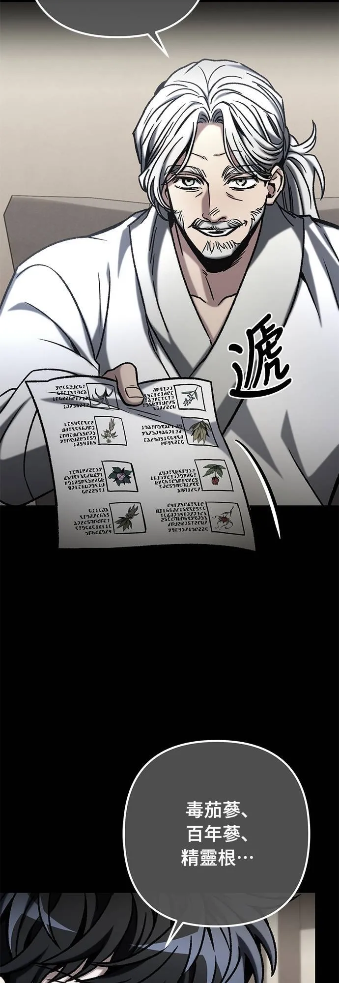 第55话27