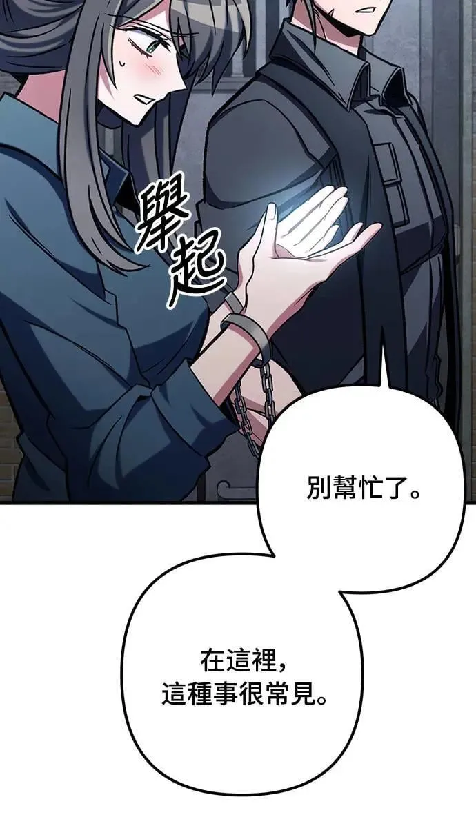 第65话25