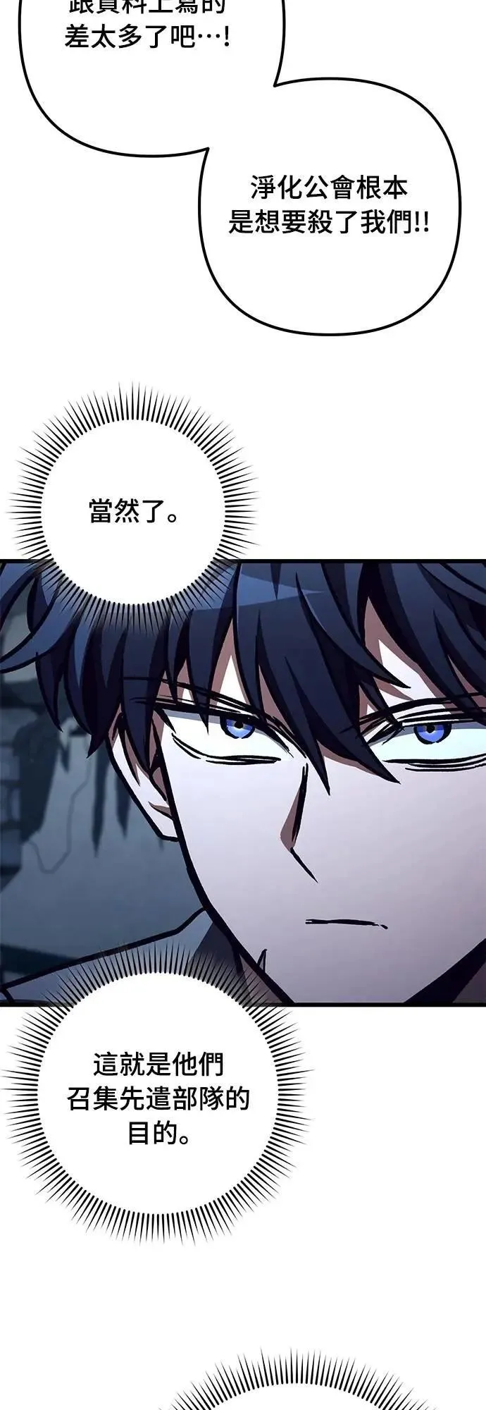 第58话54