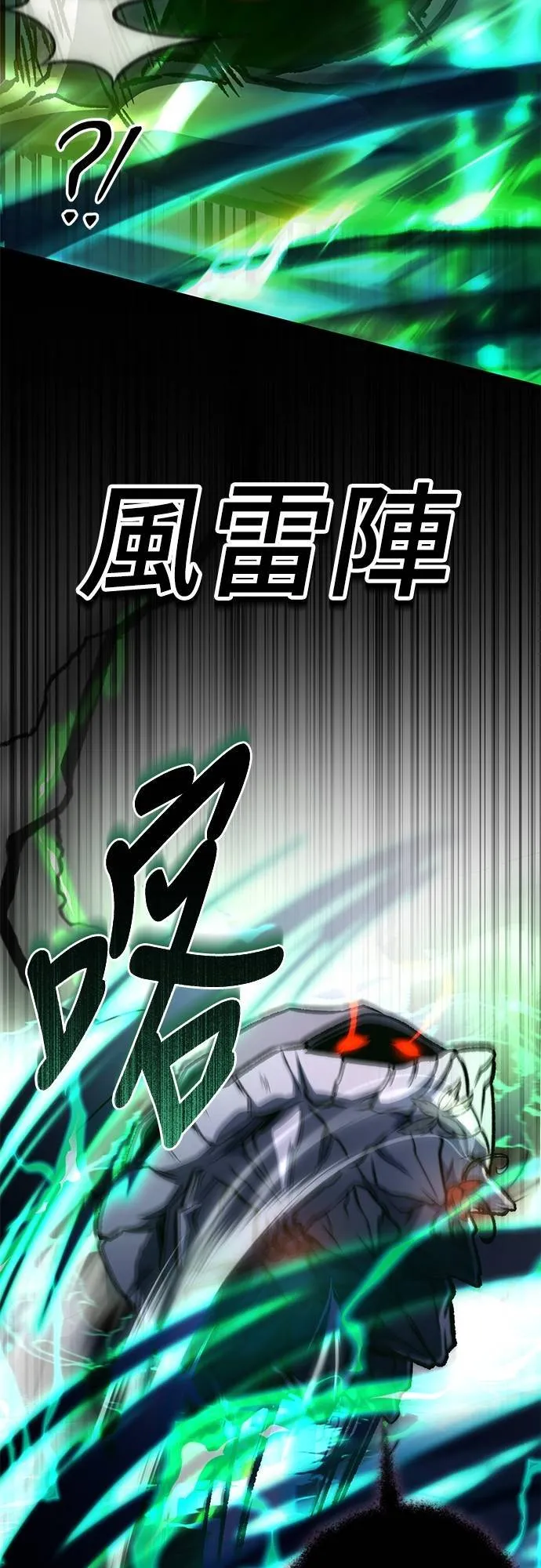 第56话48