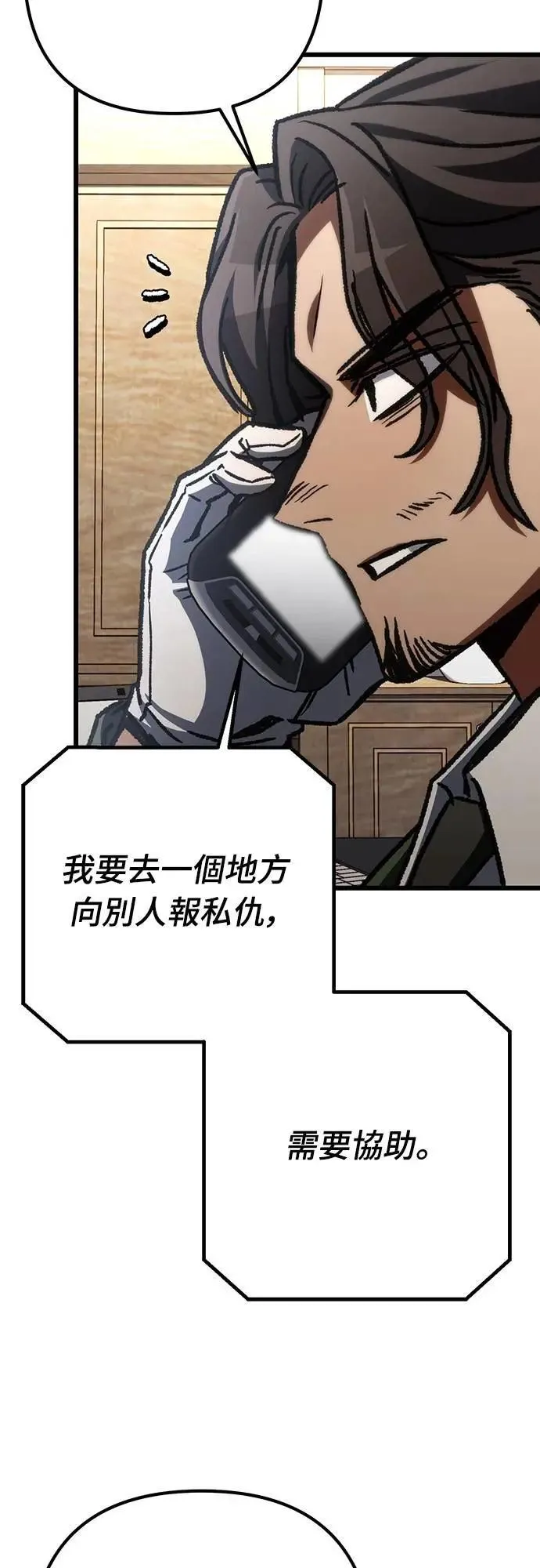 第63话71