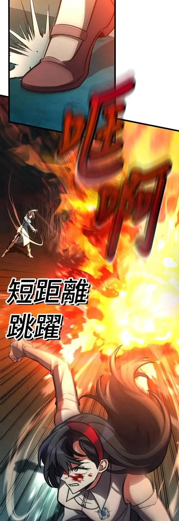 第62话5