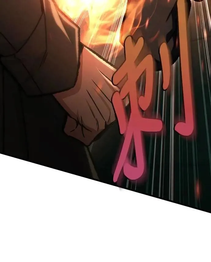 第66话4