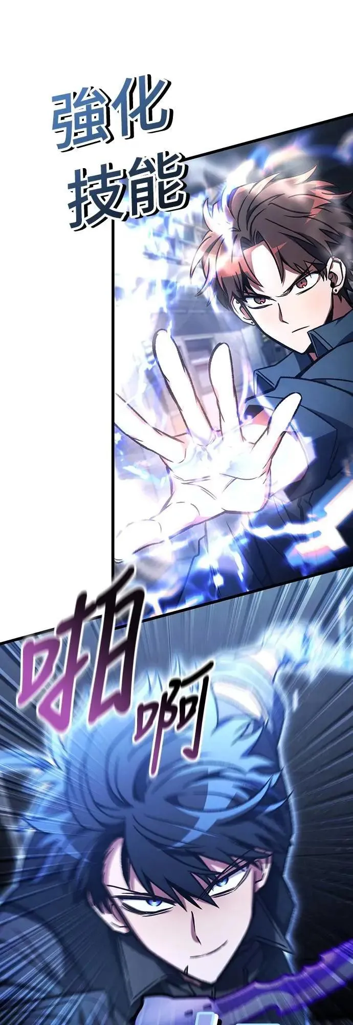 第66话23