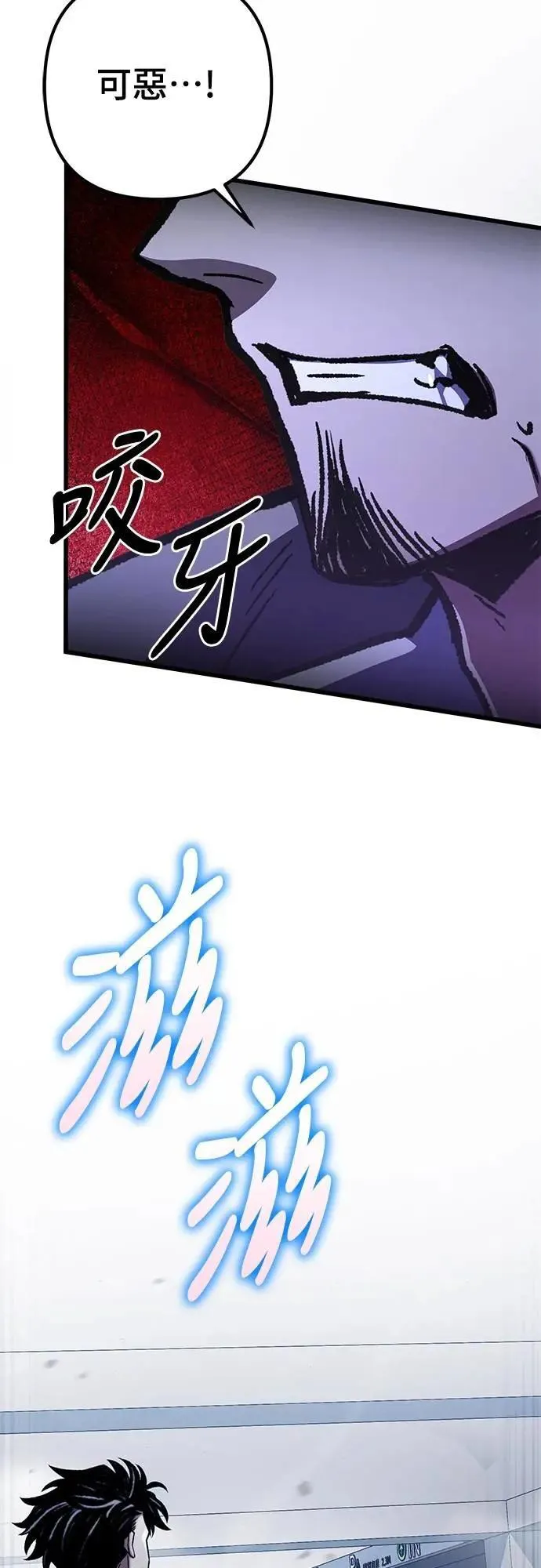 第54话71