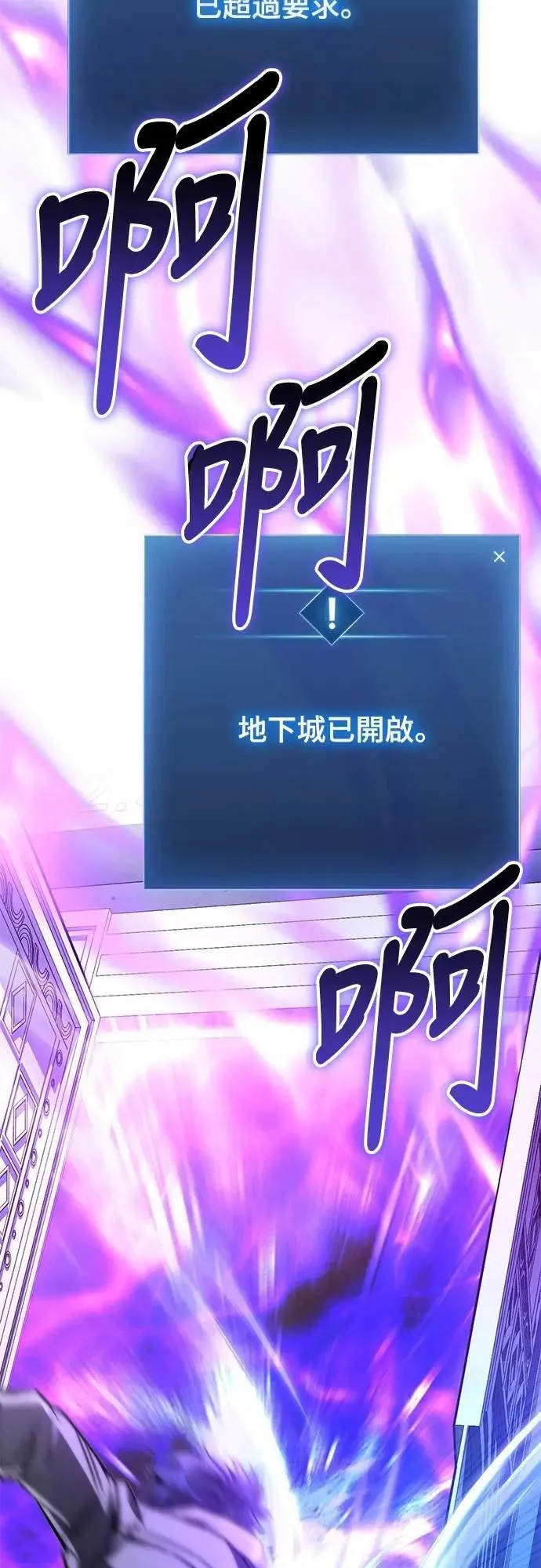 第54话67
