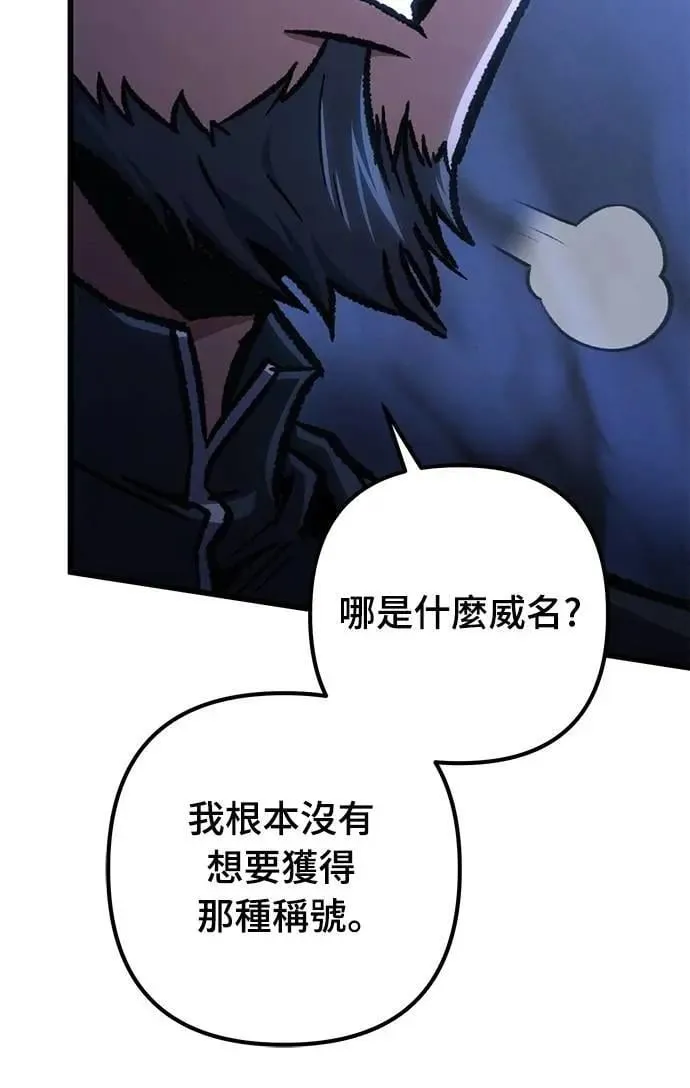 第54话11