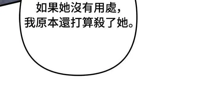 第58话14