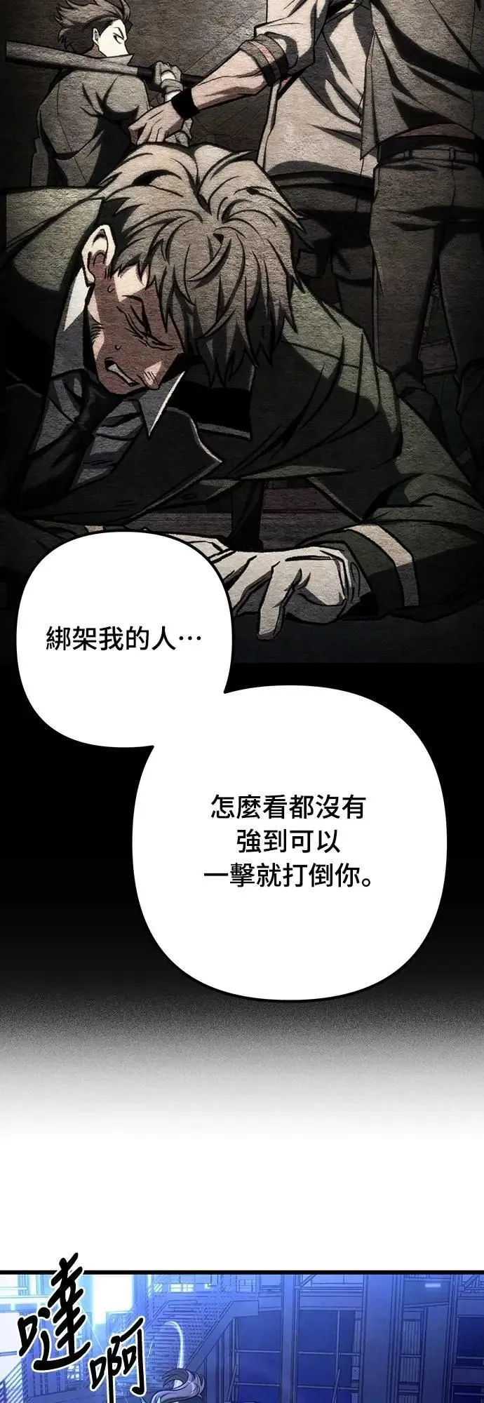 第50话13