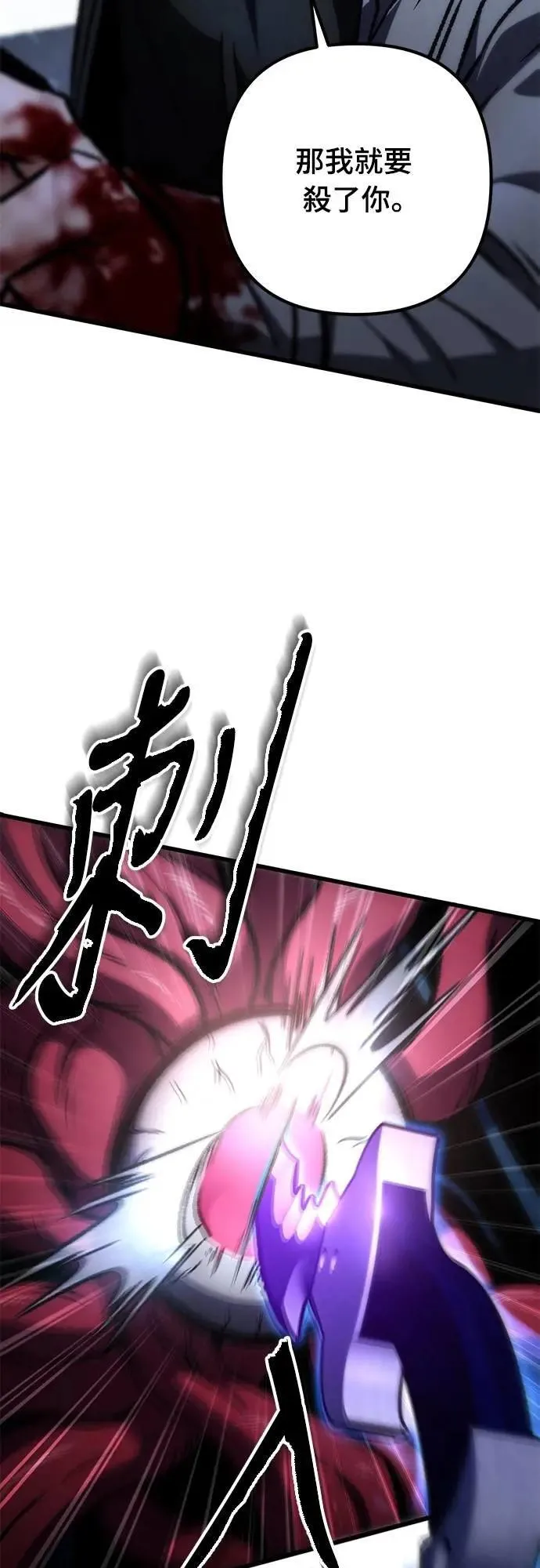 第60话58