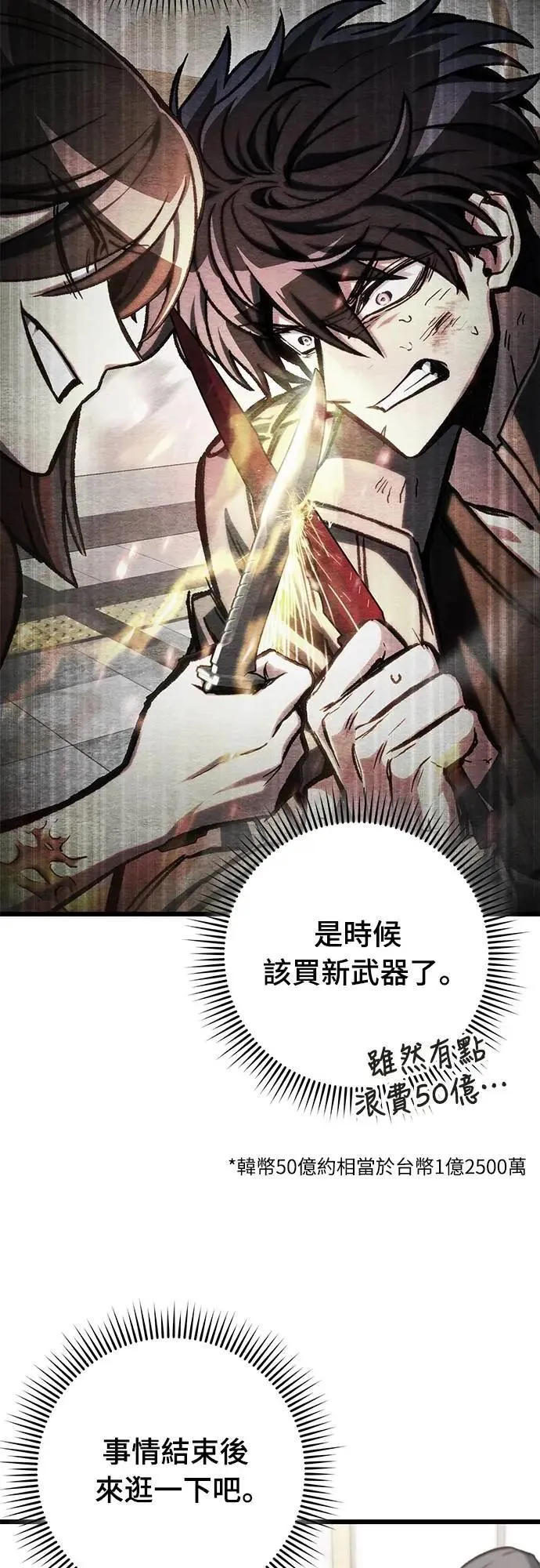 第52话1
