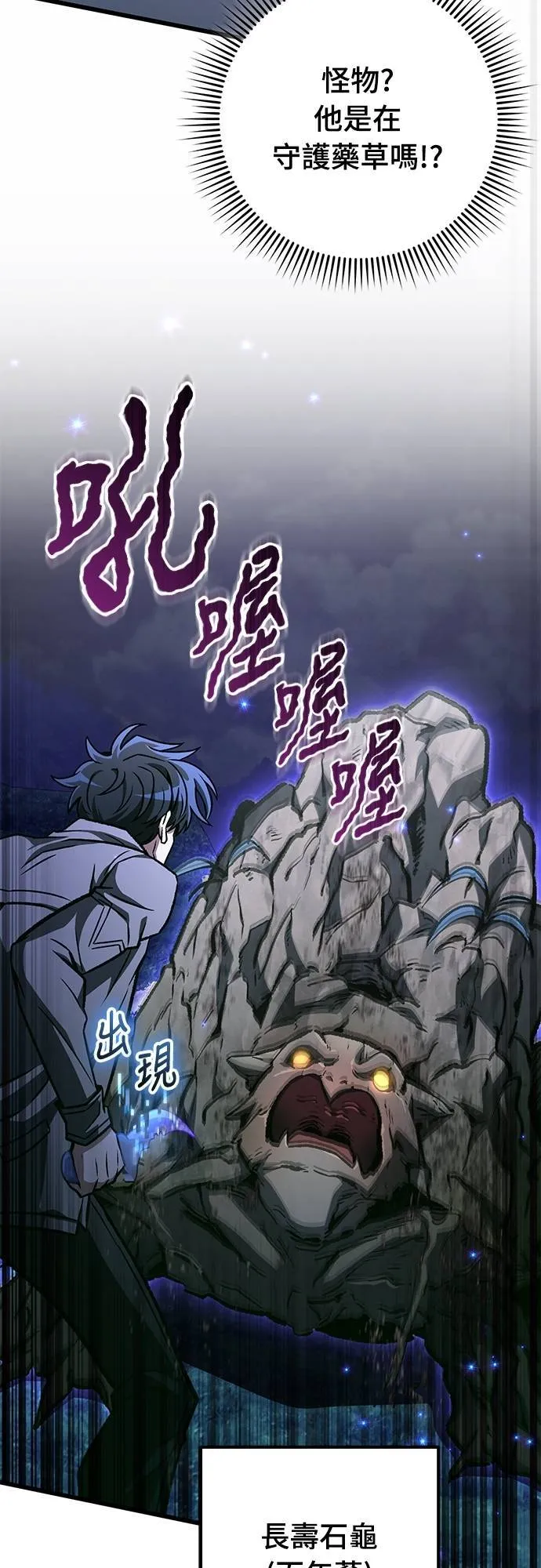 第55话41