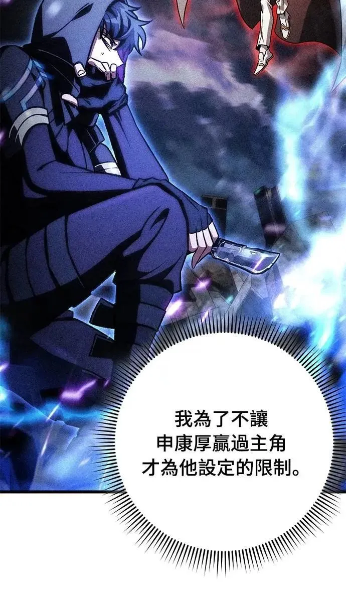 第53话43