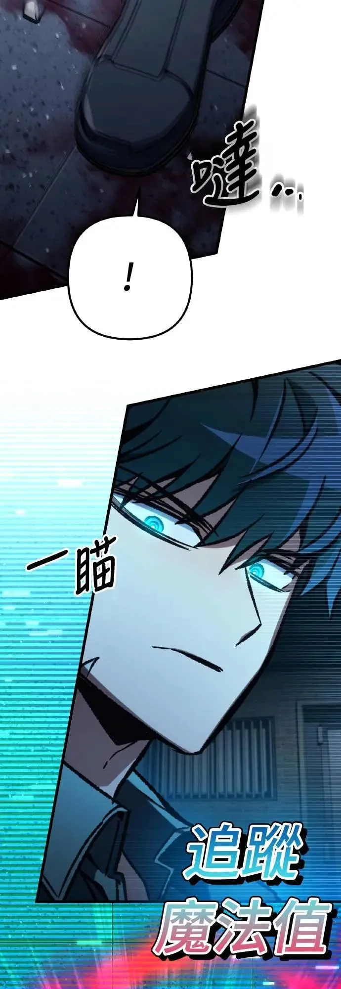 第66话53