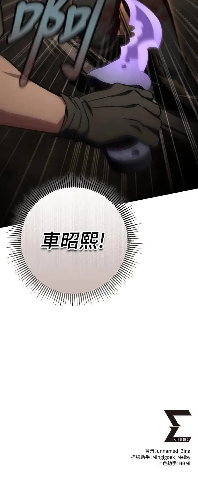 第66话84