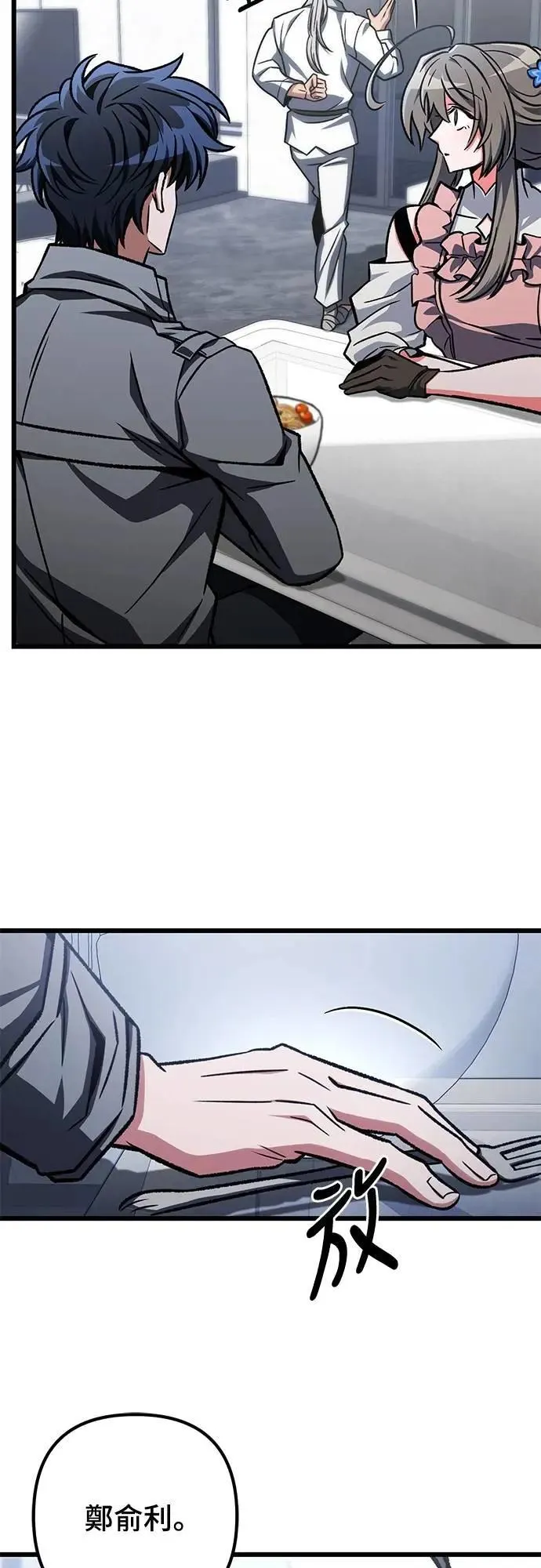 第53话60