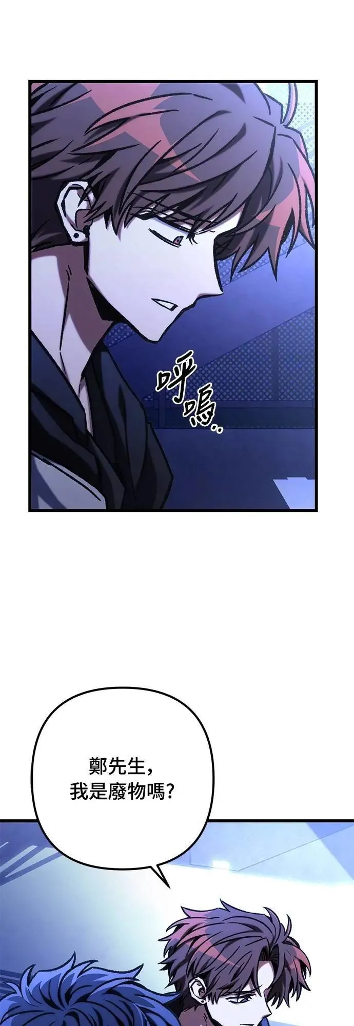 第50话55