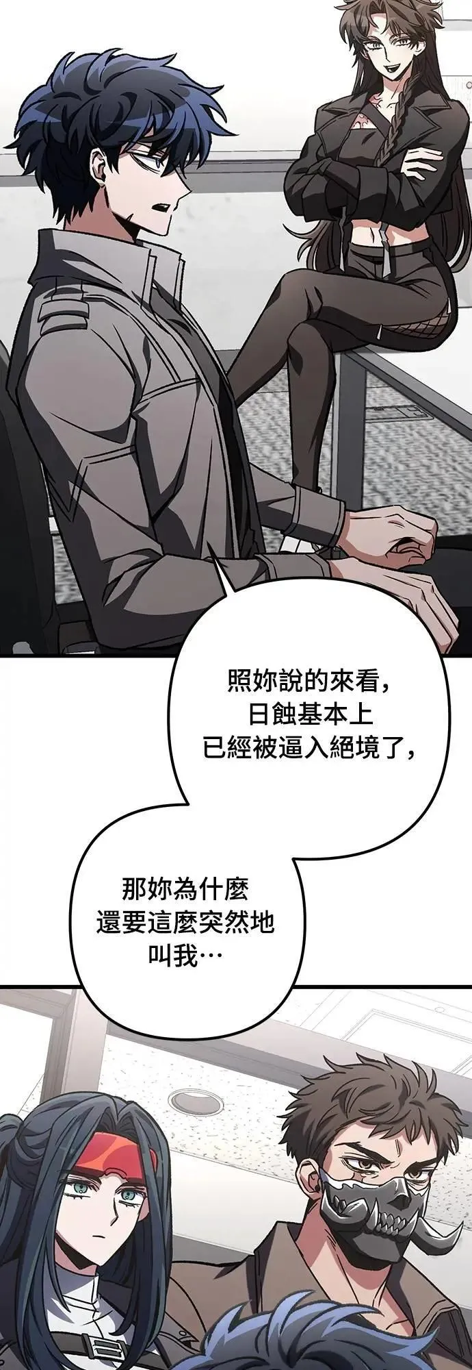 第63话30