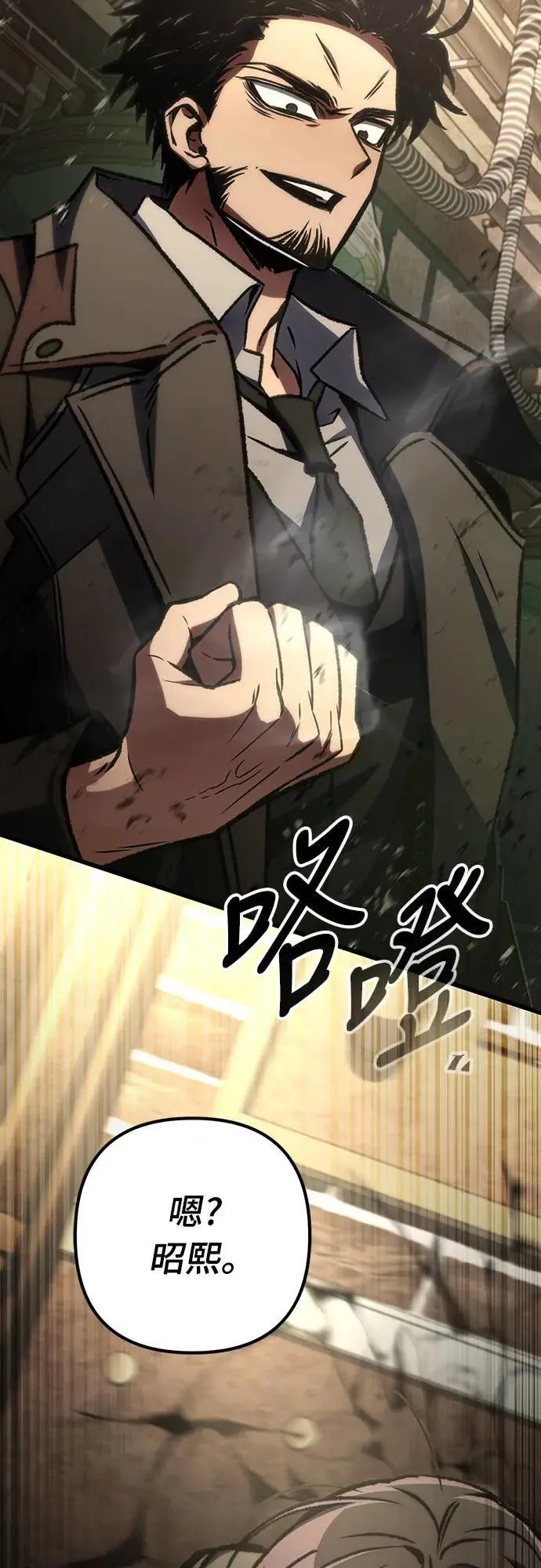 第65话76