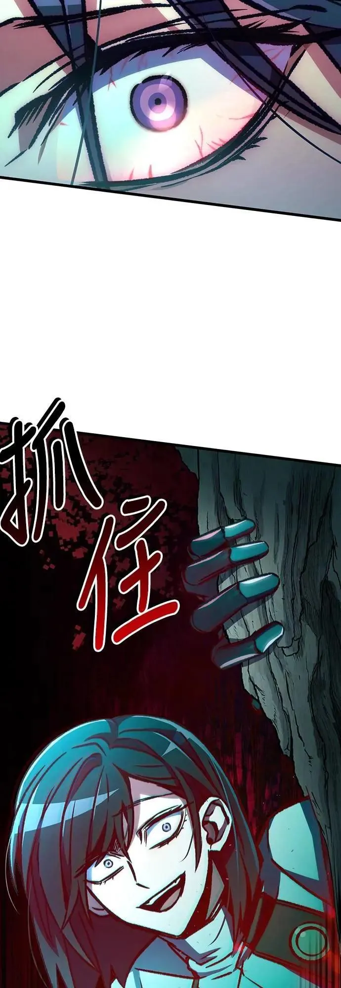 第61话29