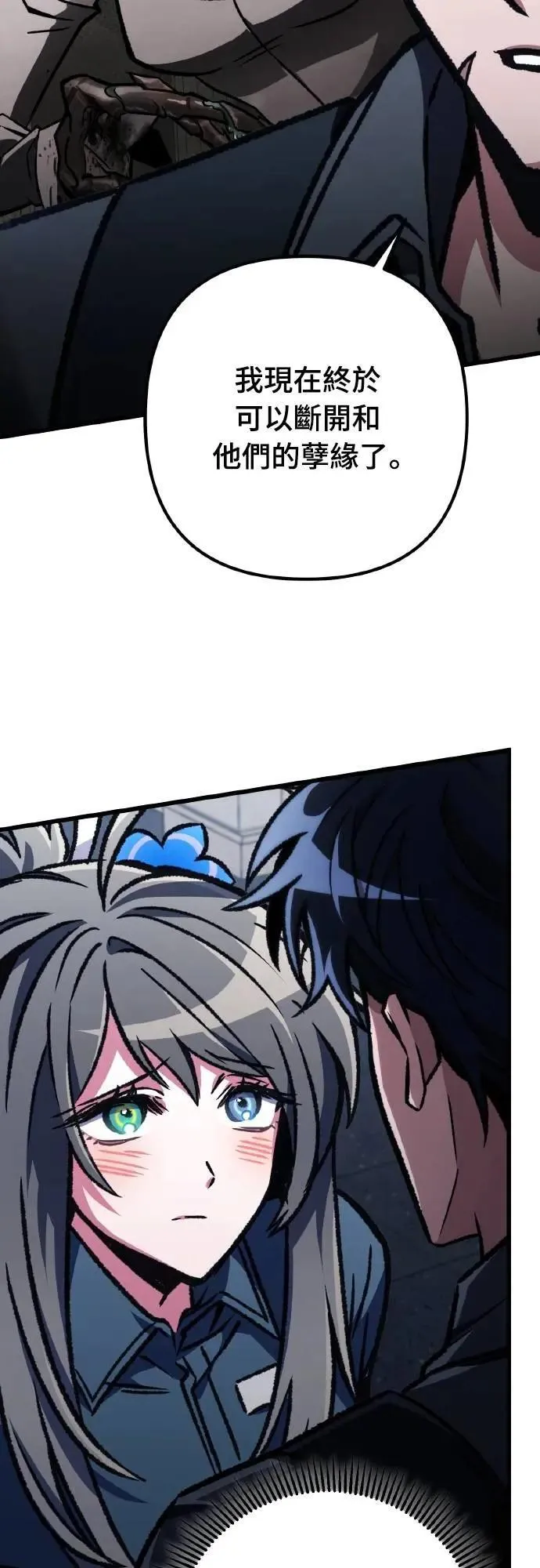 第66话74
