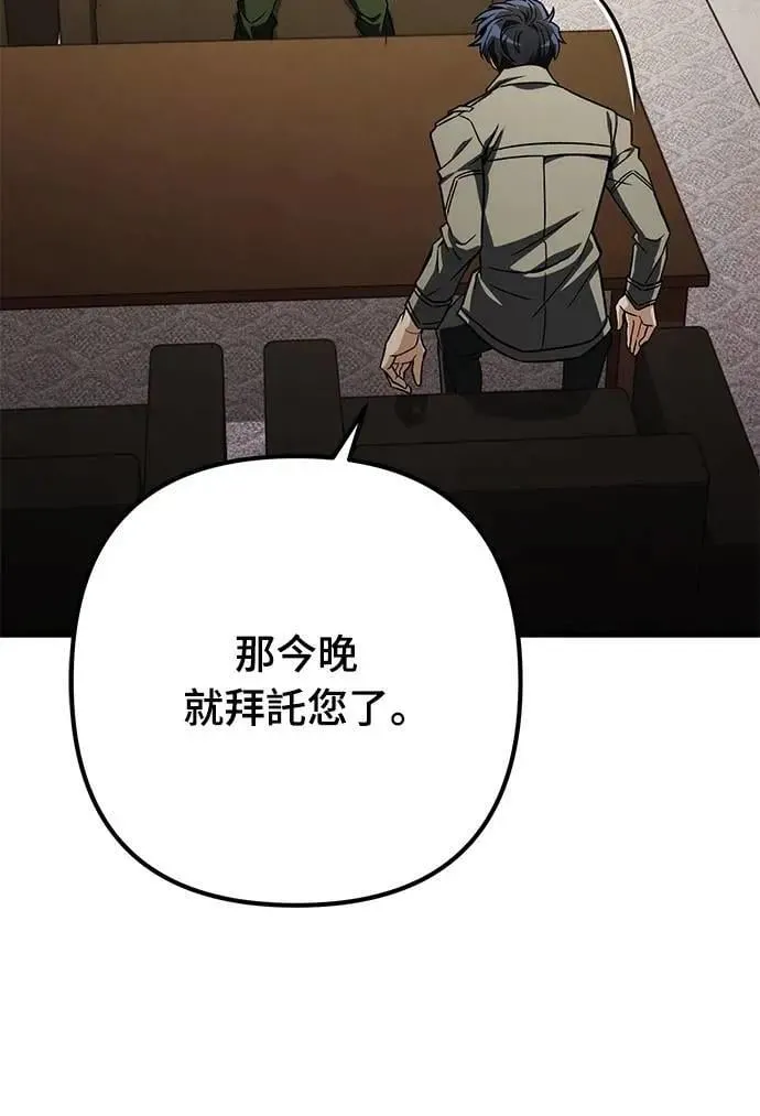 第51话29