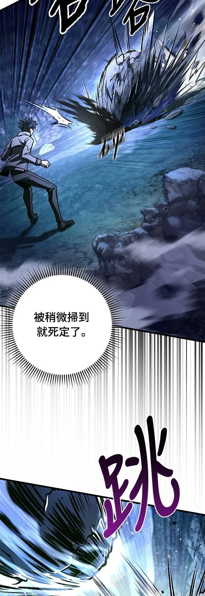 第56话43