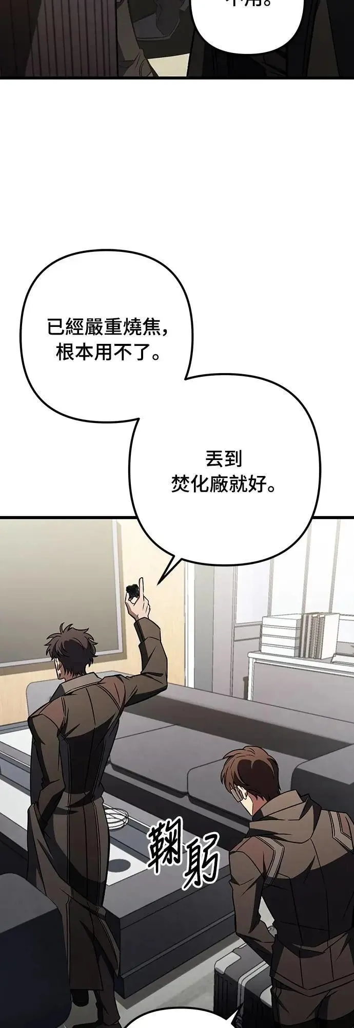 第62话79
