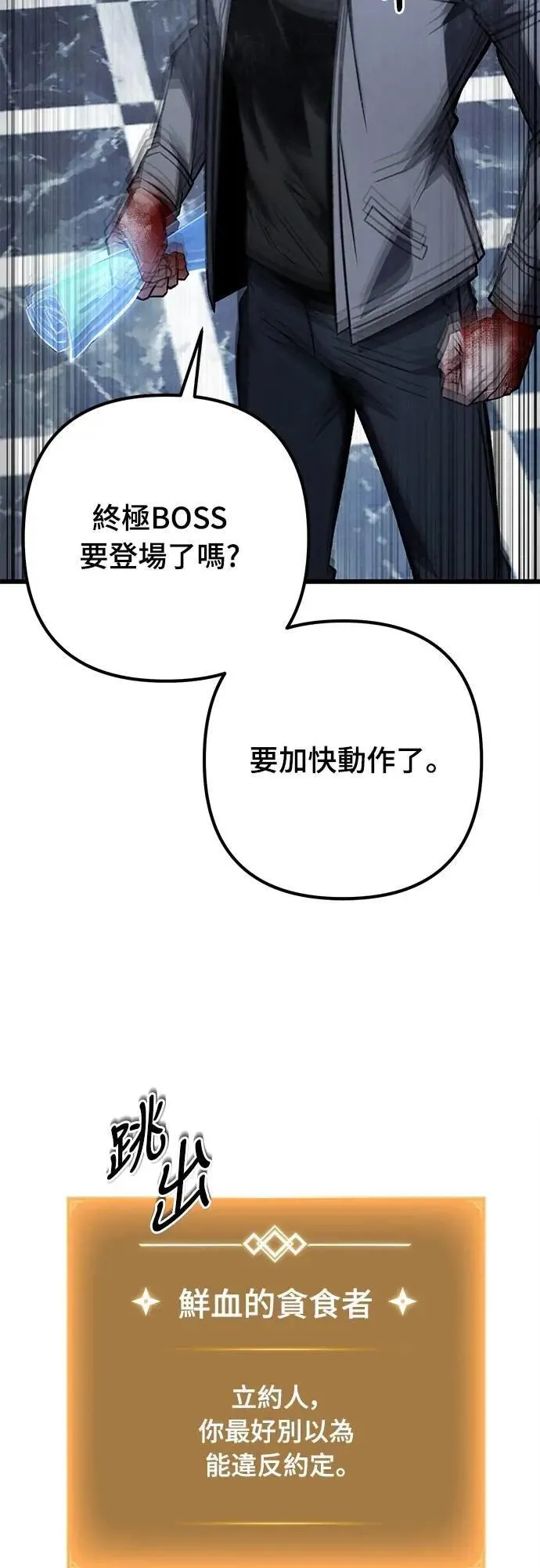 第60话81