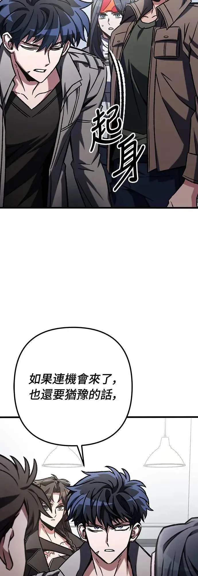 第63话50