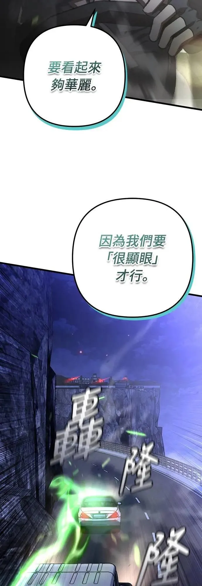 第64话56