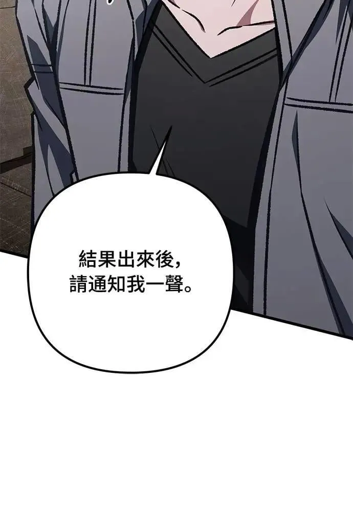 第57话44