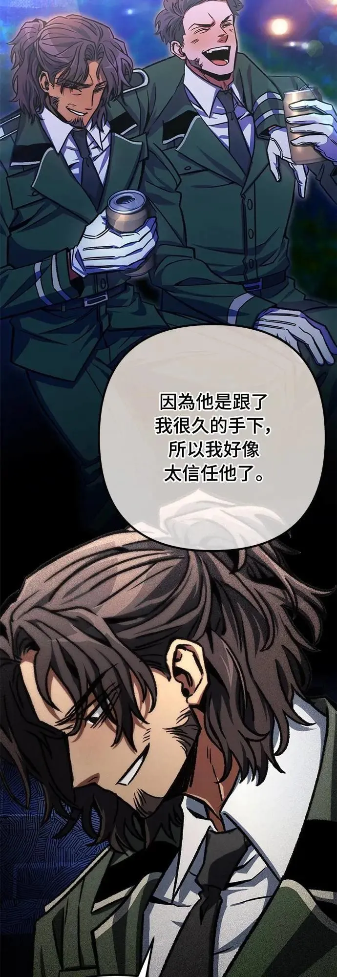 第51话11