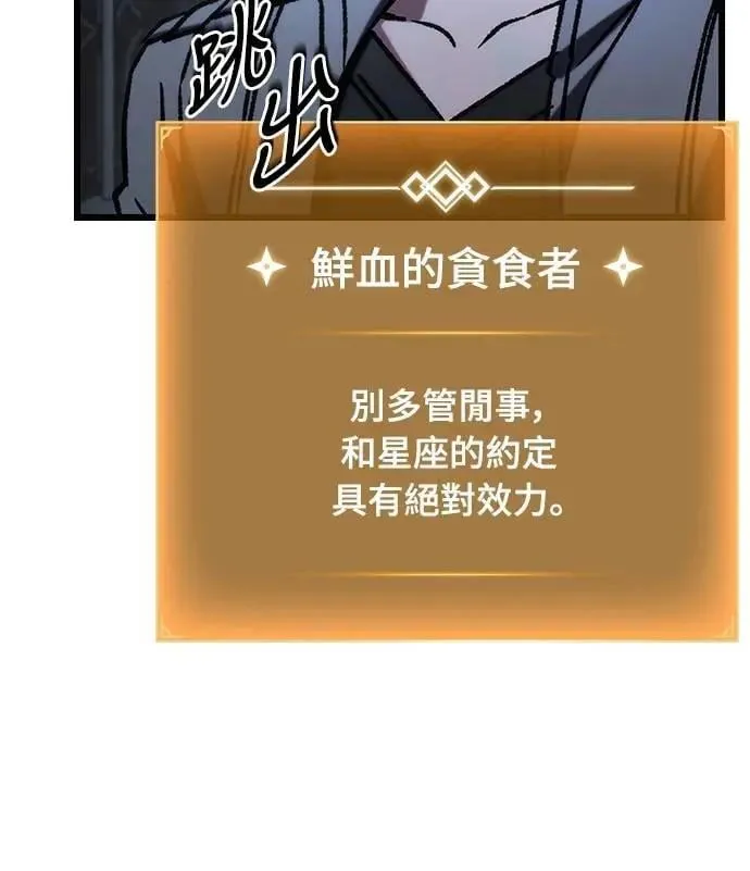 第60话79