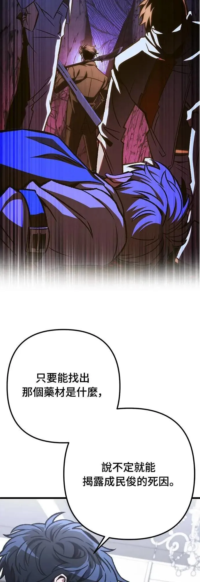 第53话66