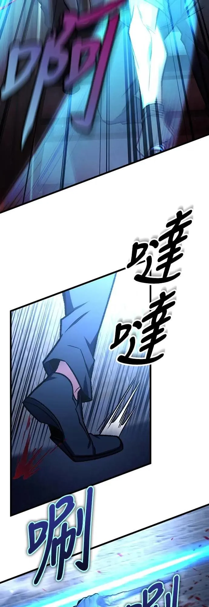 第66话25