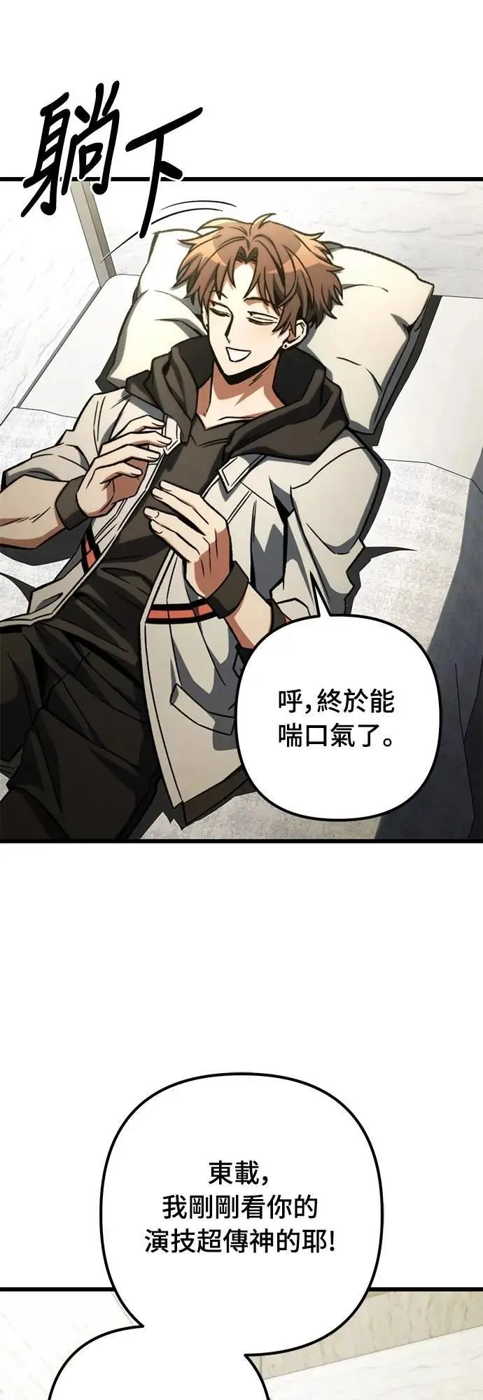 第51话1