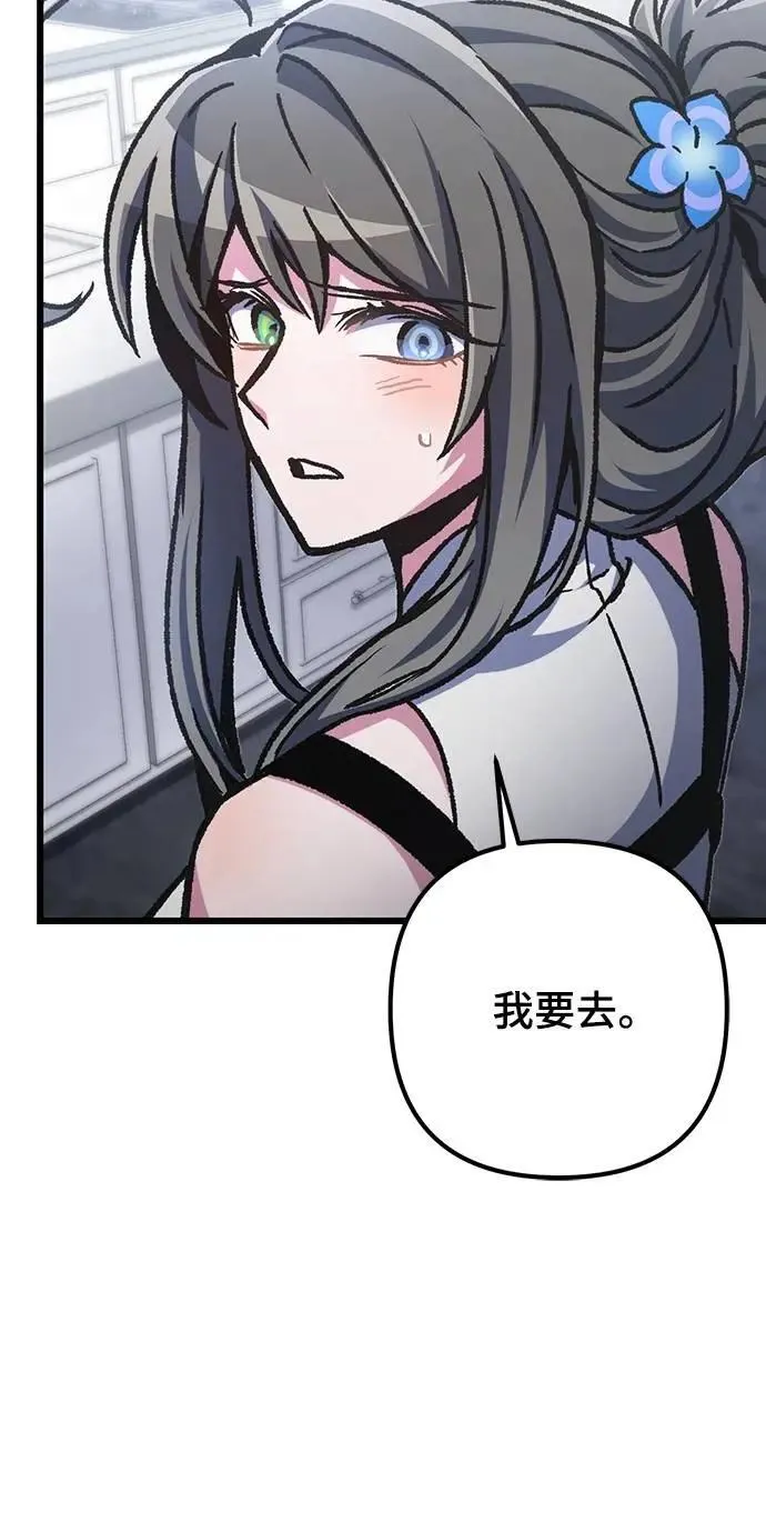 第64话23