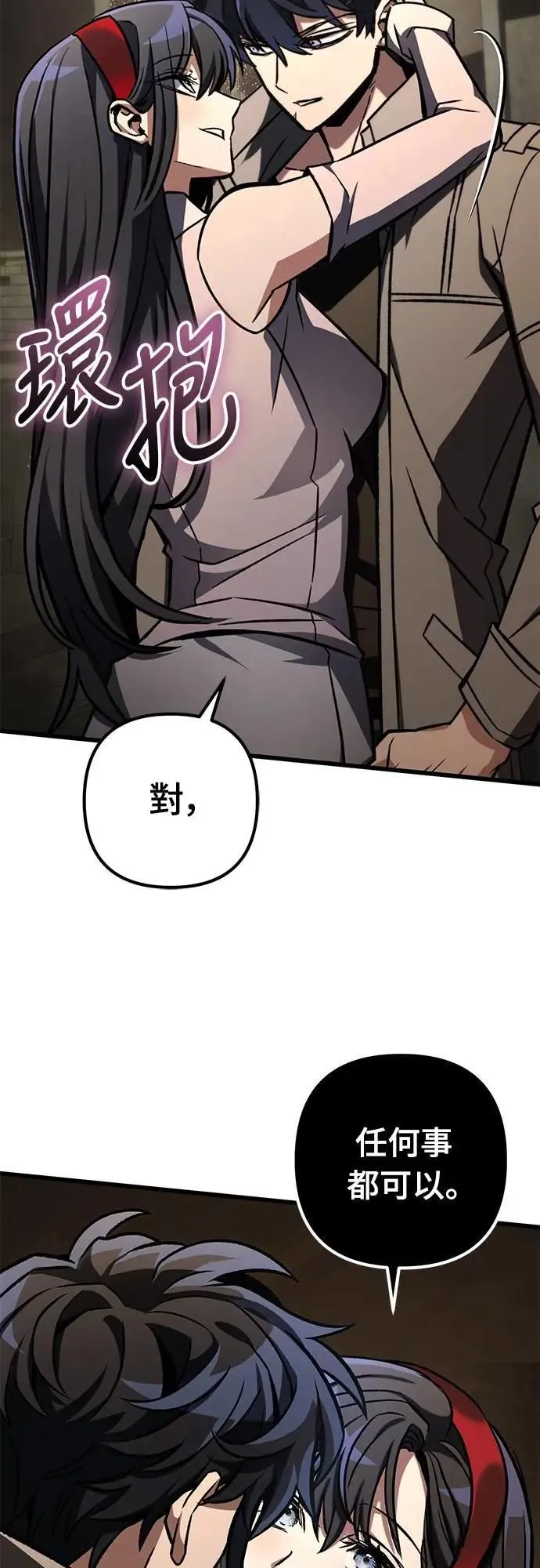 第58话68