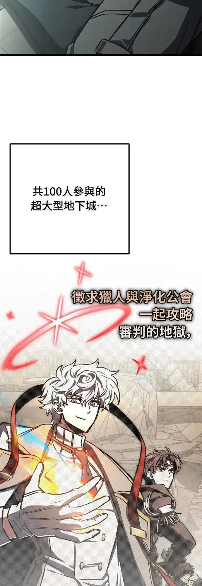 第57话59